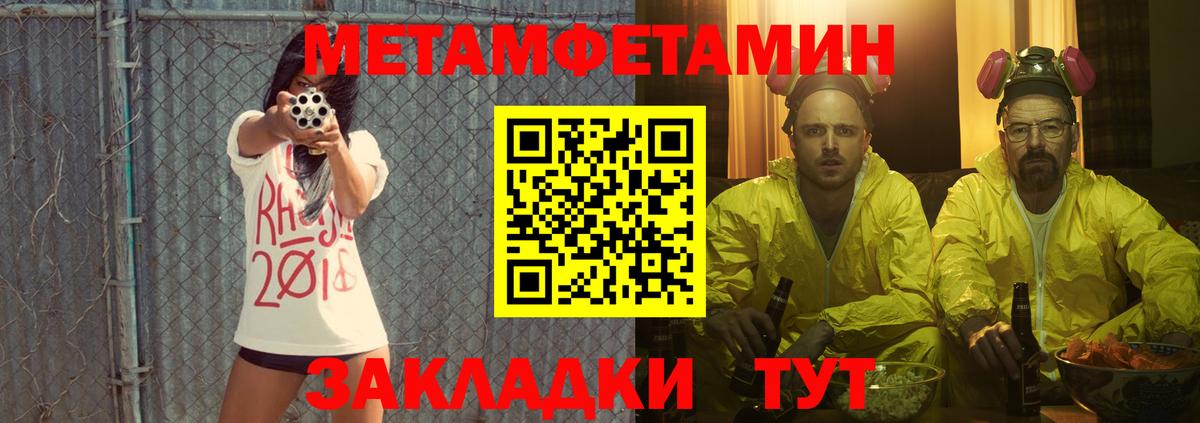 АМФЕТАМИН 97%  Amphetamine  Всеволожск  Вход с VPN 