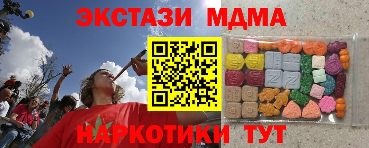 Ecstasy Дубай Всеволожск