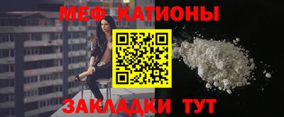 ГАЛЛЮЦИНОГЕННЫЕ ГРИБЫ Краснокаменск