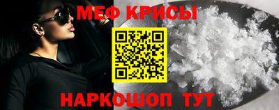 дмт Краснодар