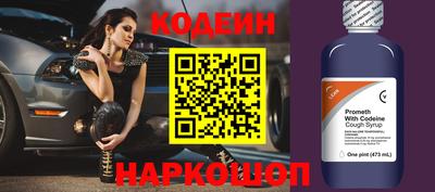 ГАЛЛЮЦИНОГЕННЫЕ ГРИБЫ Краснокаменск