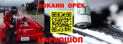 ГАЛЛЮЦИНОГЕННЫЕ ГРИБЫ Краснокаменск