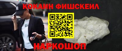 гашик Краснознаменск