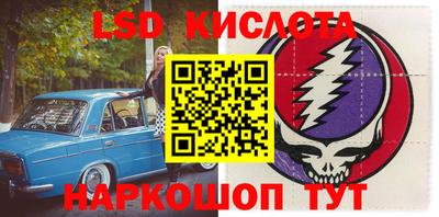 ГАЛЛЮЦИНОГЕННЫЕ ГРИБЫ Краснокаменск