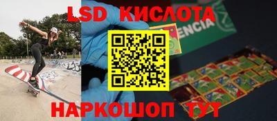 дмт Краснодар