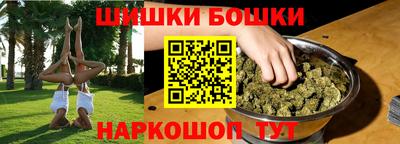 гашик Краснознаменск