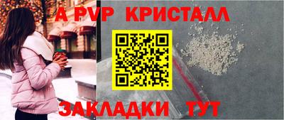 гашик Краснознаменск