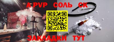ГАЛЛЮЦИНОГЕННЫЕ ГРИБЫ Краснокаменск