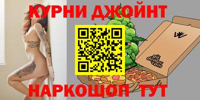 ГАЛЛЮЦИНОГЕННЫЕ ГРИБЫ Краснокаменск