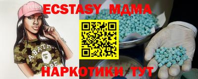 ГАЛЛЮЦИНОГЕННЫЕ ГРИБЫ Краснокаменск