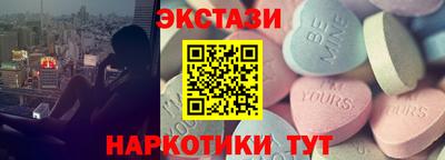 ГАЛЛЮЦИНОГЕННЫЕ ГРИБЫ Краснокаменск