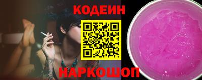 гашик Краснознаменск