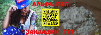 дмт Краснодар