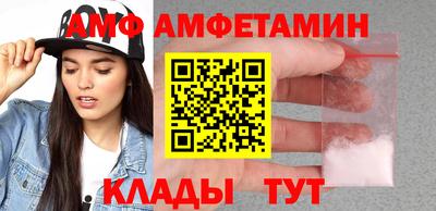 дмт Краснодар