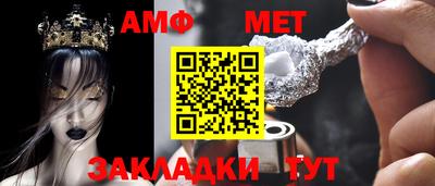 гашик Краснознаменск