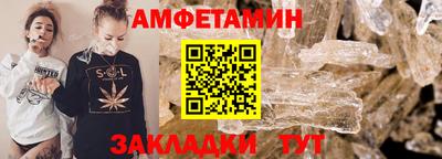 ГАЛЛЮЦИНОГЕННЫЕ ГРИБЫ Краснокаменск