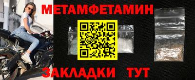 гашик Краснознаменск