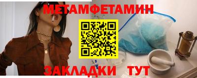 гашик Краснознаменск