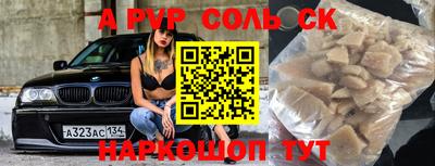 гашик Краснознаменск