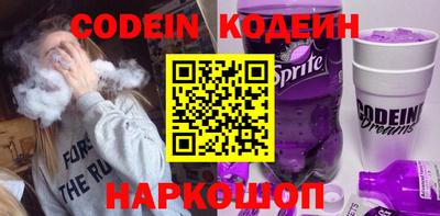 ГАЛЛЮЦИНОГЕННЫЕ ГРИБЫ Краснокаменск