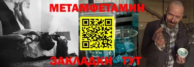 гашик Краснознаменск