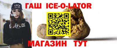 гашик Краснознаменск