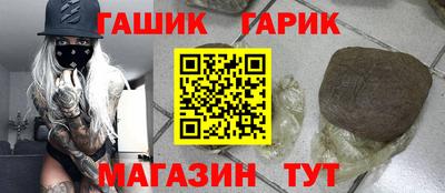 ГАЛЛЮЦИНОГЕННЫЕ ГРИБЫ Краснокаменск