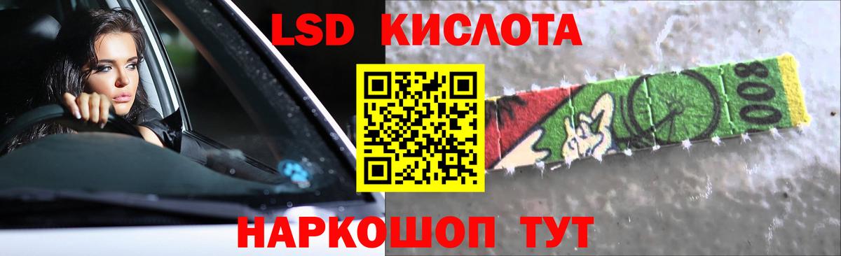 кракен маркетплейс  ЛСД экстази ecstasy  Всеволожск  Вход с VPN  Лсд 25 экстази ecstasy 