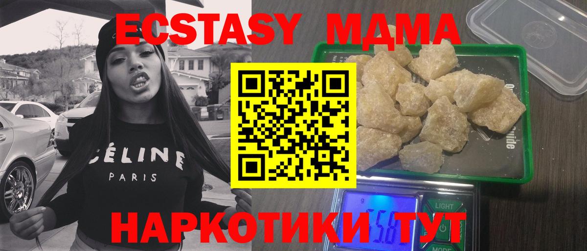Всеволожск  MDMA VHQ  MDMA Molly  Вход с VPN 