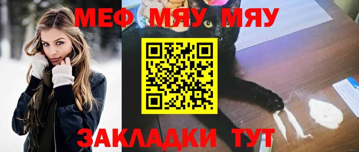 Меф  Всеволожск