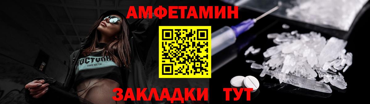 МЕТАМФЕТАМИН мет Всеволожск