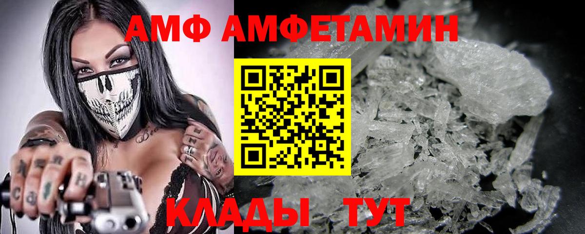 Первитин Декстрометамфетамин 99.9%  Вход с VPN  Всеволожск 
