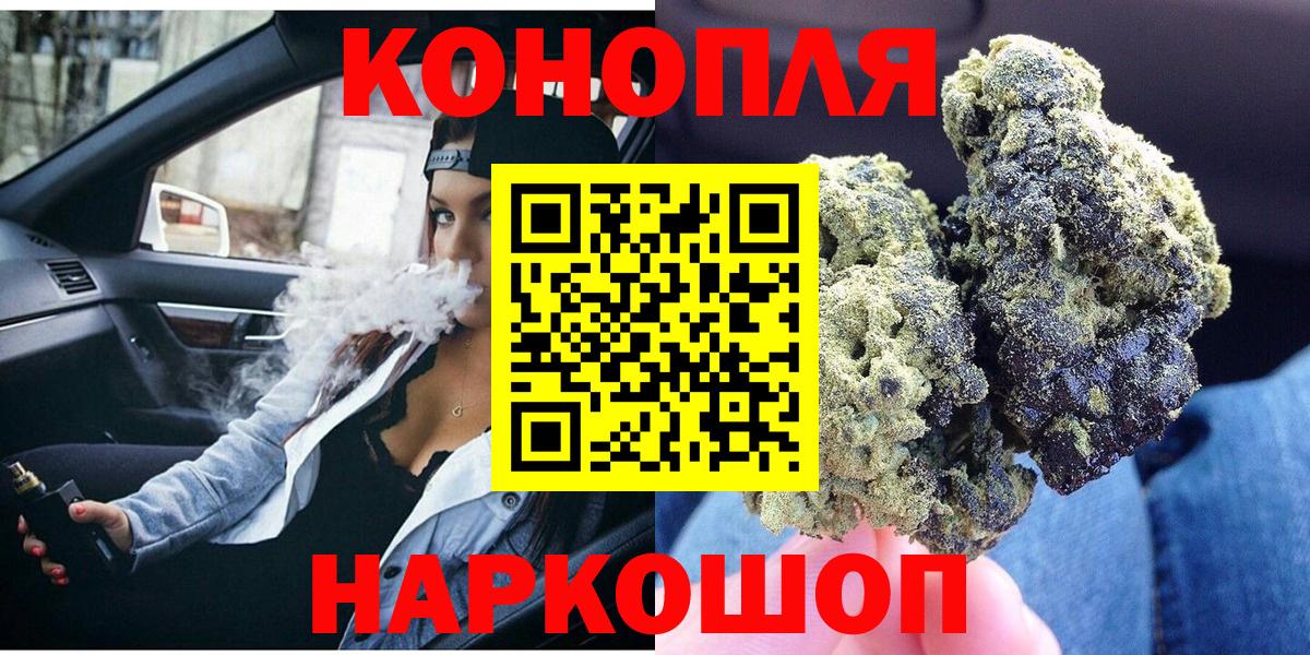 Всеволожск  Канабис MAZAR  Каннабис AK-47  Канабис White Widow  Вход с VPN 